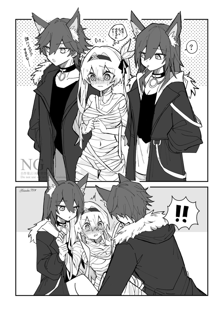 ハロウィン星穹ホタ