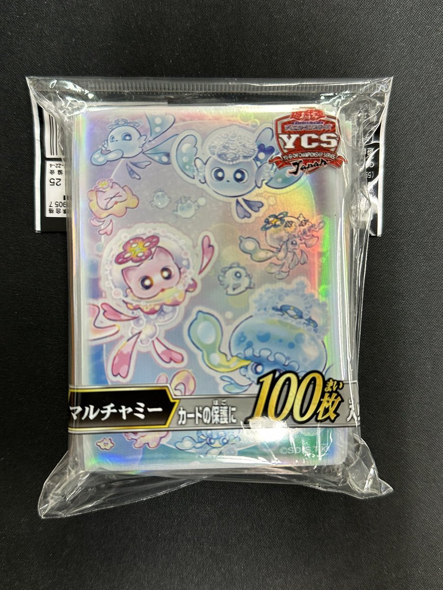 白の物語 ジャンクウォリアー マルチャミースリーブ アルトメギア 白の