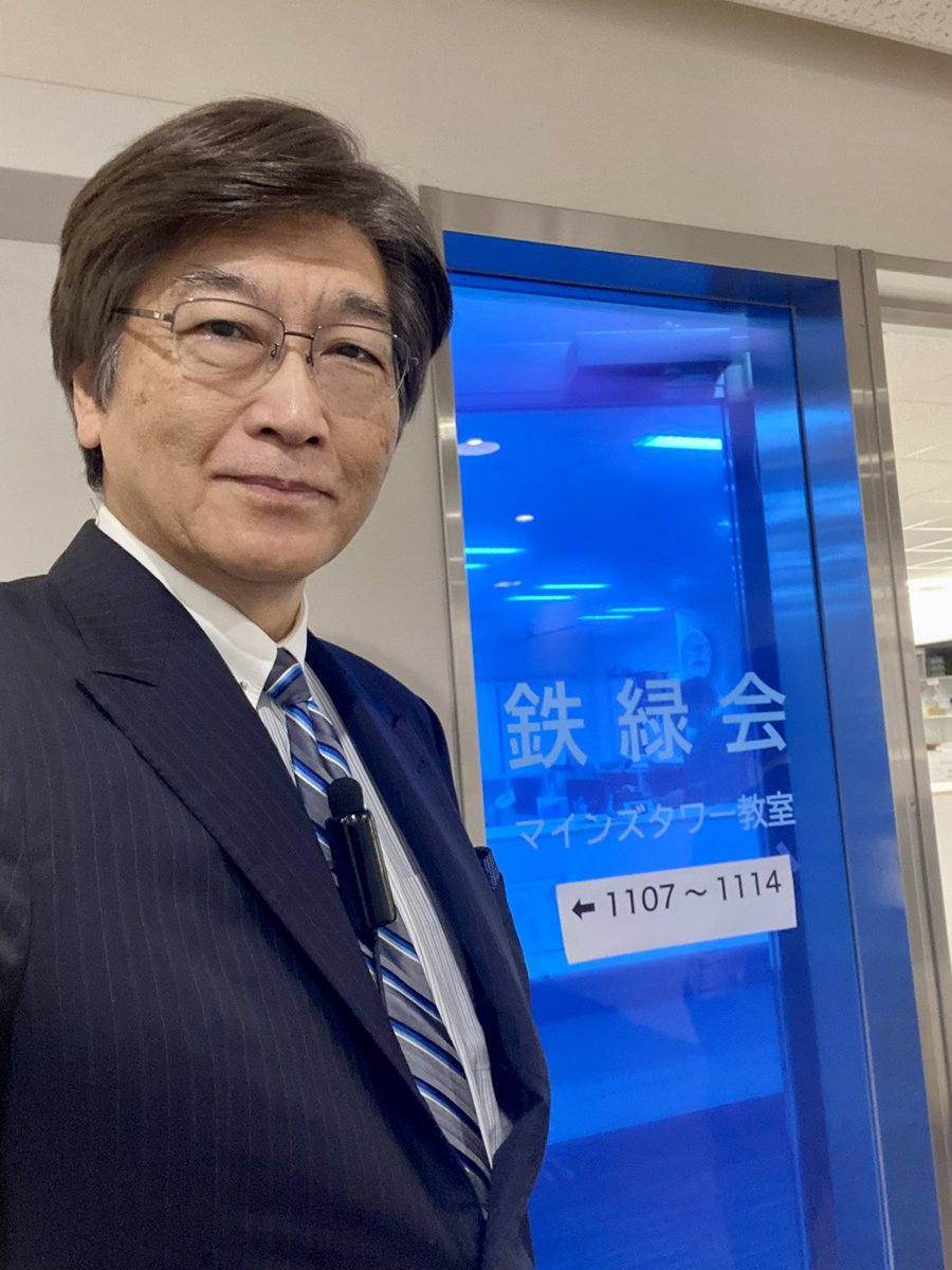 蓑田恭秀@鉄緑会 (@y_minoda) / Posts / X