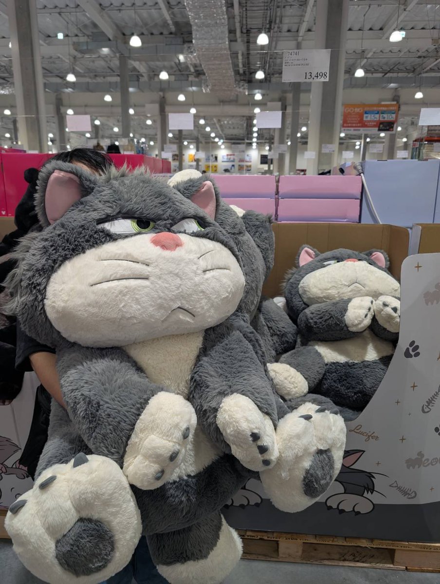 コストコのルシファーのぬいぐるみ、おしりに巨大ブランケット入ってる