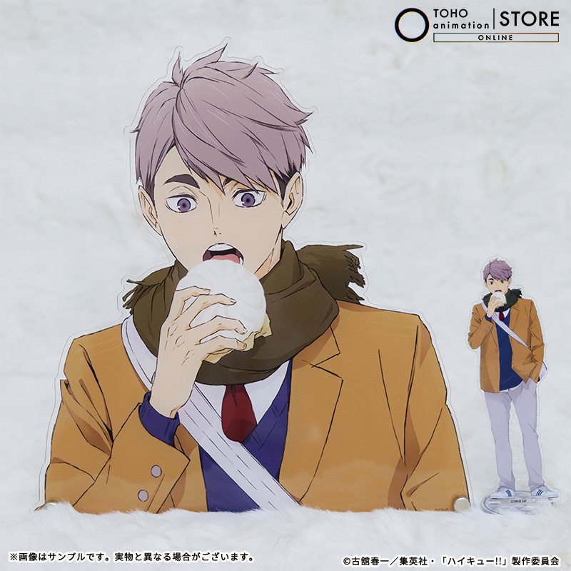 ハイキュー!!】 ＼限定アイテム／ 冬制服ビジュアルの「ダイカット