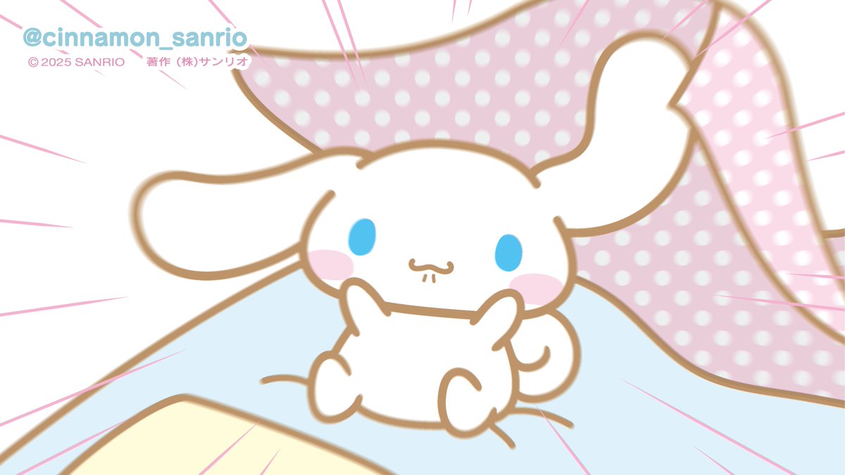 眠いけど〜えいっっ！！！みんな、おはよう♪