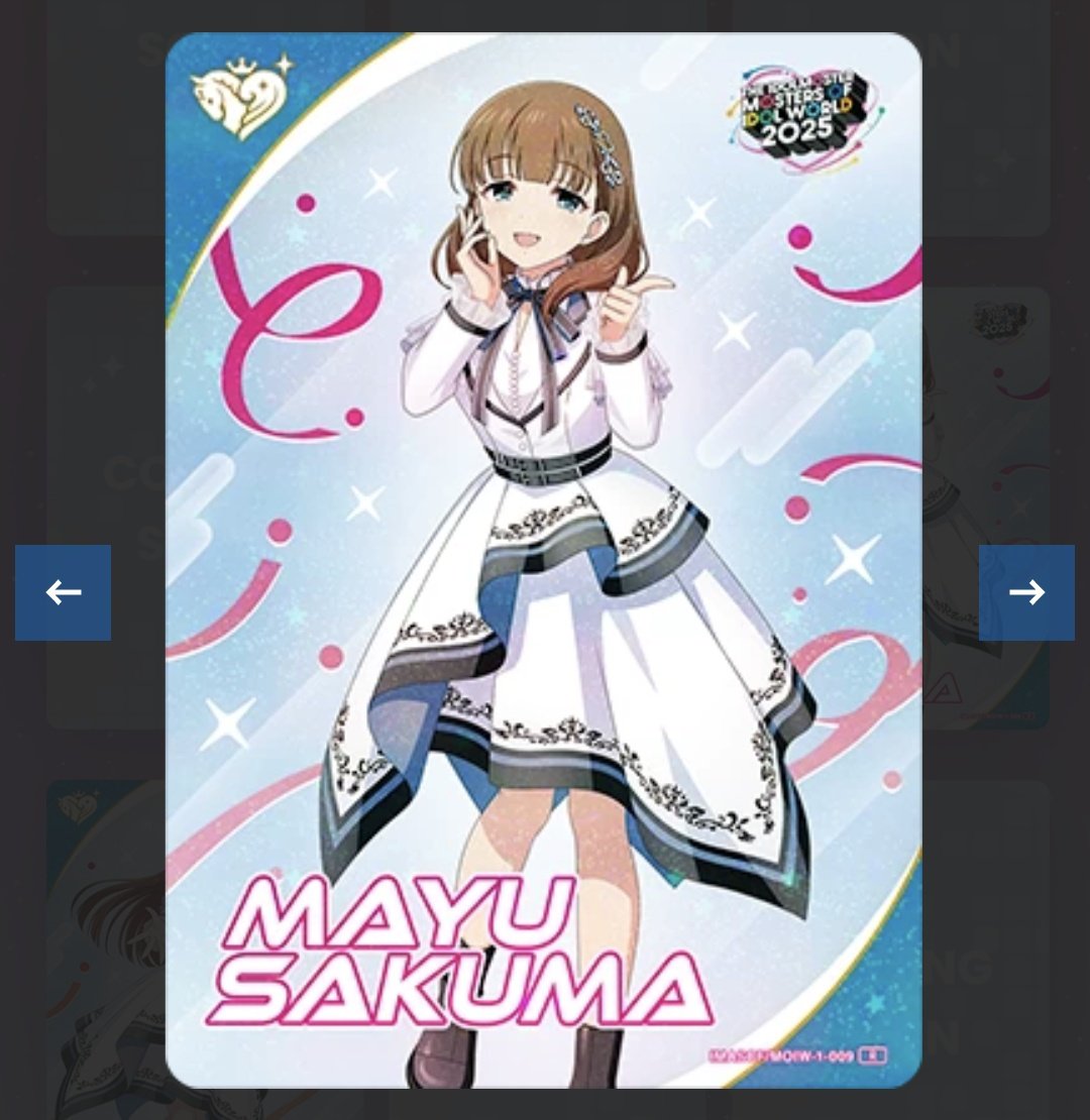 アイマスMOIW2025開催記念 カードフォリオ プレミアムパック が発売