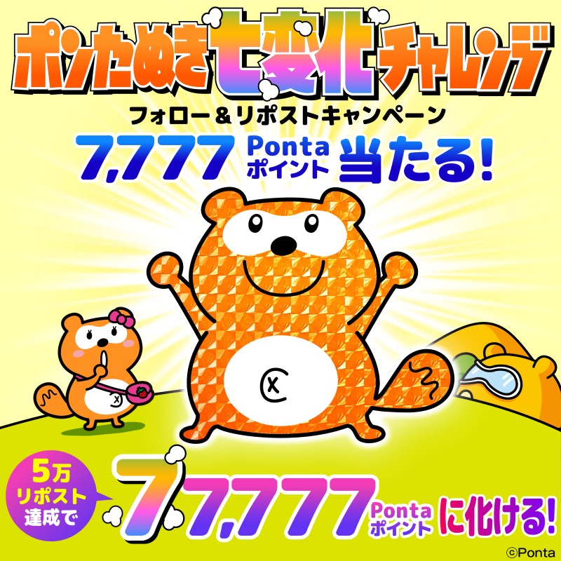 はな＊はな (@hana_hana25) / Posts / X