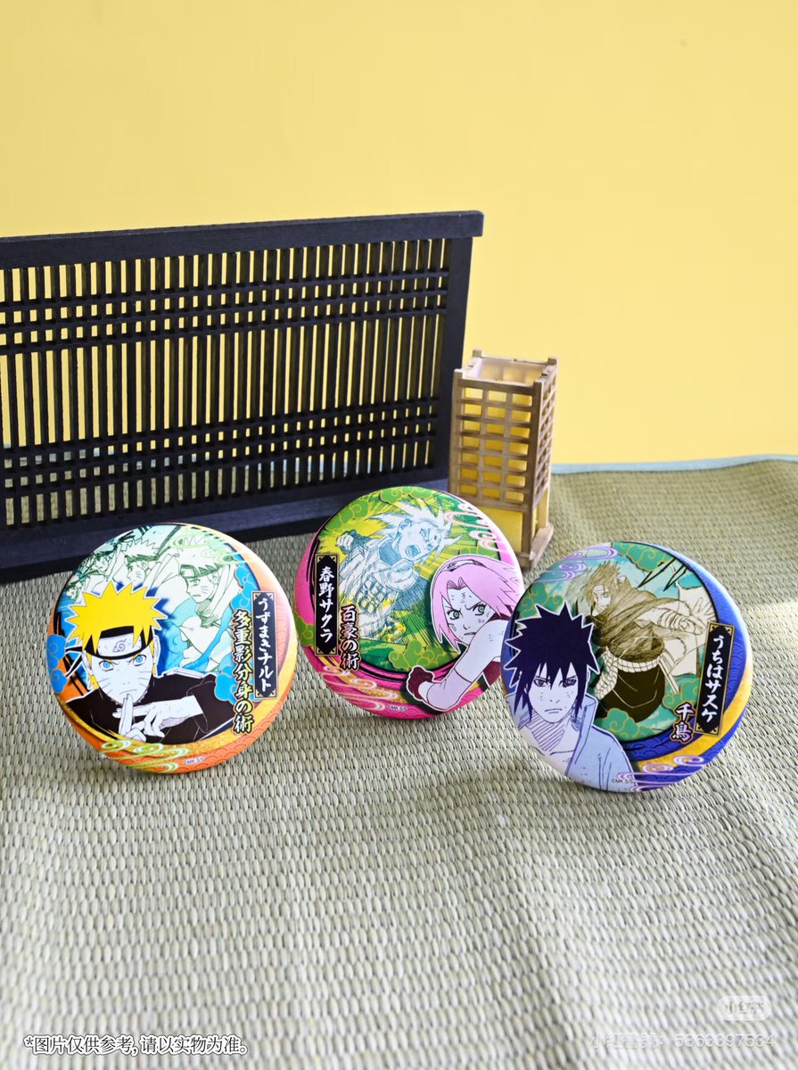 中国）SHONEN JUMP SHOP 火影忍者「疾风迅雷徽章」缶バッジ（ランダム