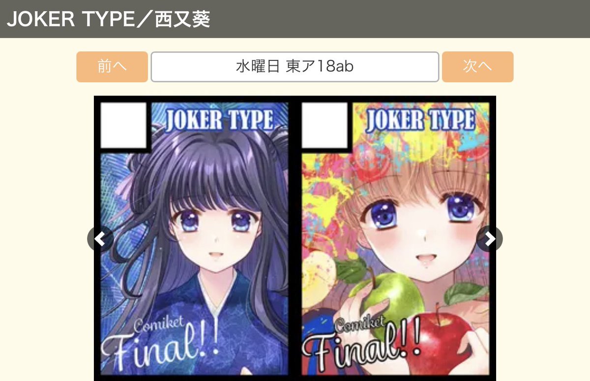 G5JEDbMaMAA_BUG.jpg?format=jpg