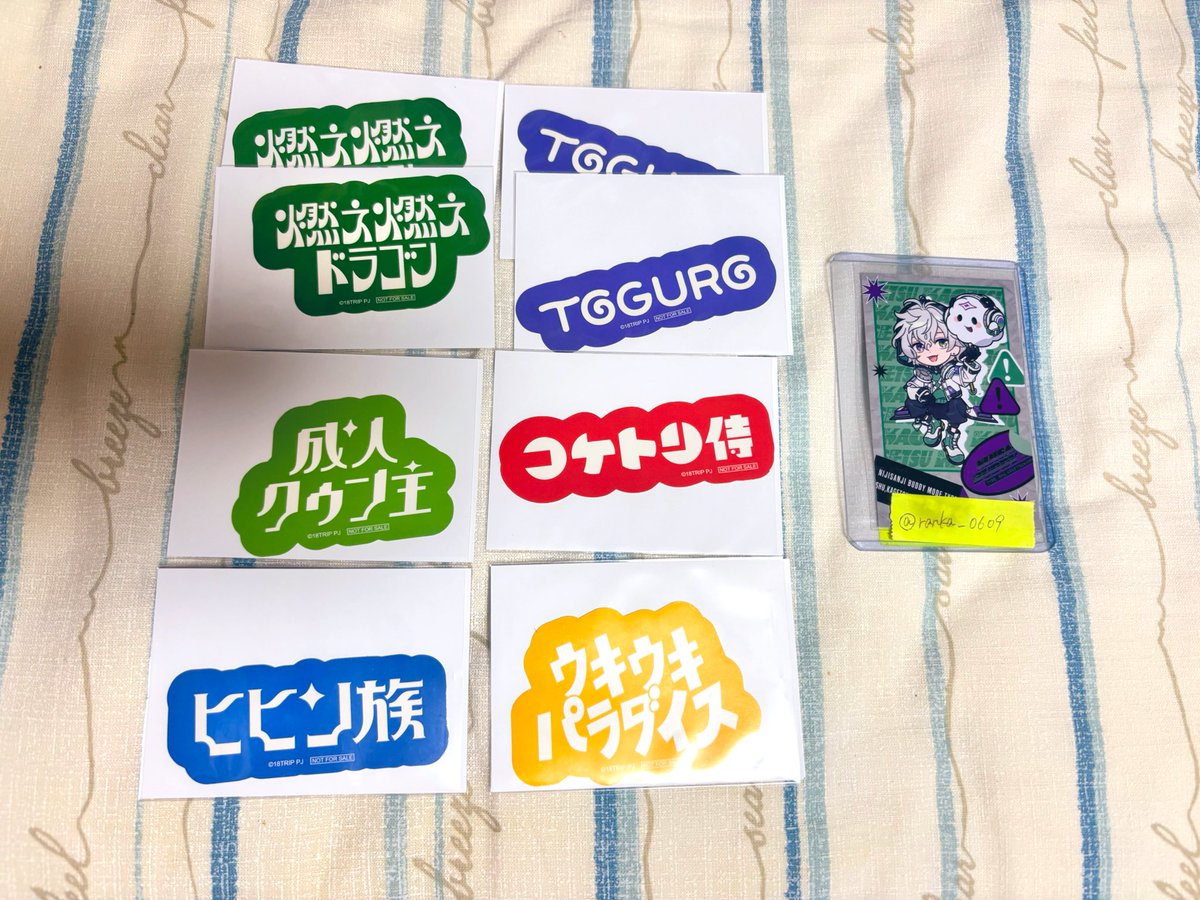 Ziyuanw様 リクエスト 8点 まとめ商品 リクエスト 8点 まとめ商品