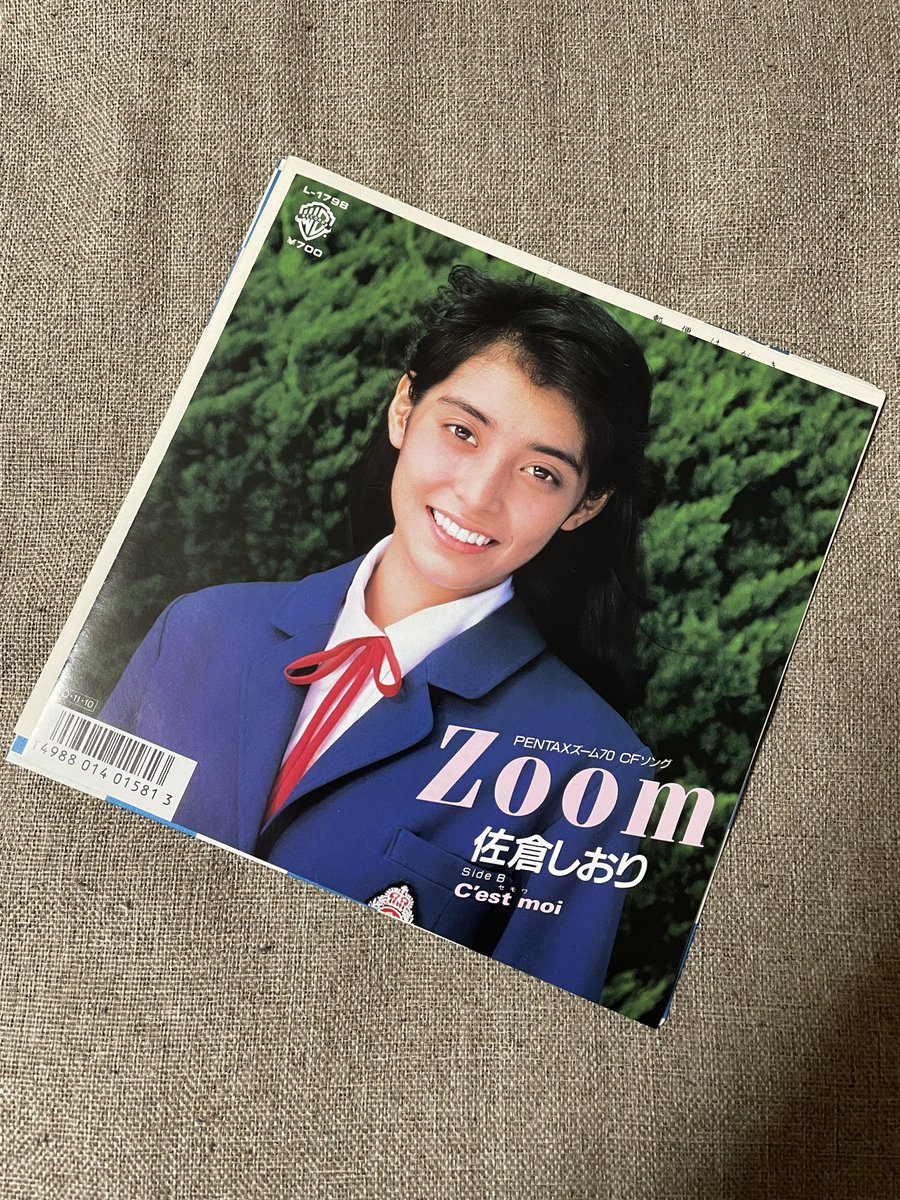 佐倉しおり Sigh… 大江千里 尾崎亜美 杉真理(さ)｜売買された