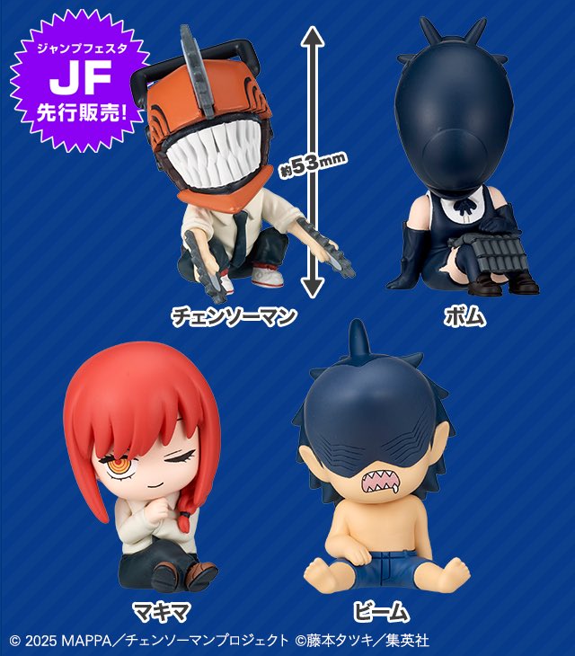 肩ズンFig. 劇場版 チェンソーマンレゼ篇 画像が公開！ 販売ショップが