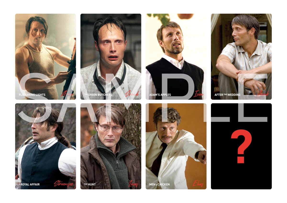 マッツ・ミケルセン生誕60周年祭 💎入場者特典配布決定💎 11/14(金