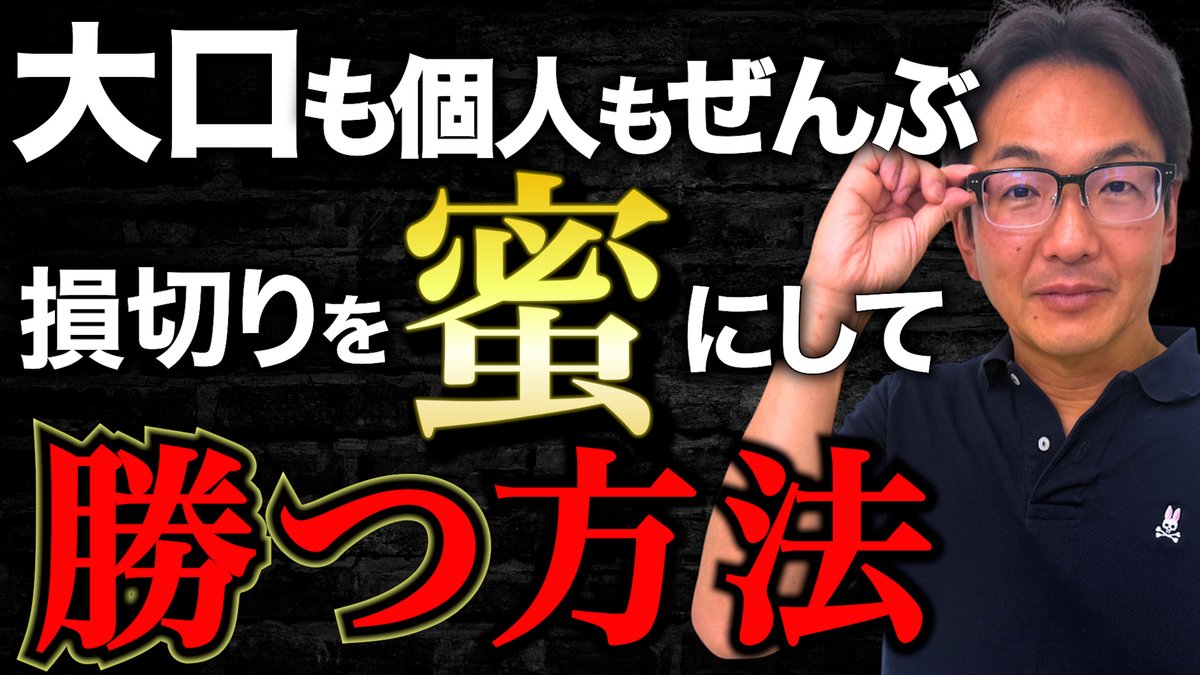 FX 維新の介 放置系トレード FX⚪️維新の介⚪️放置系トレード FX
