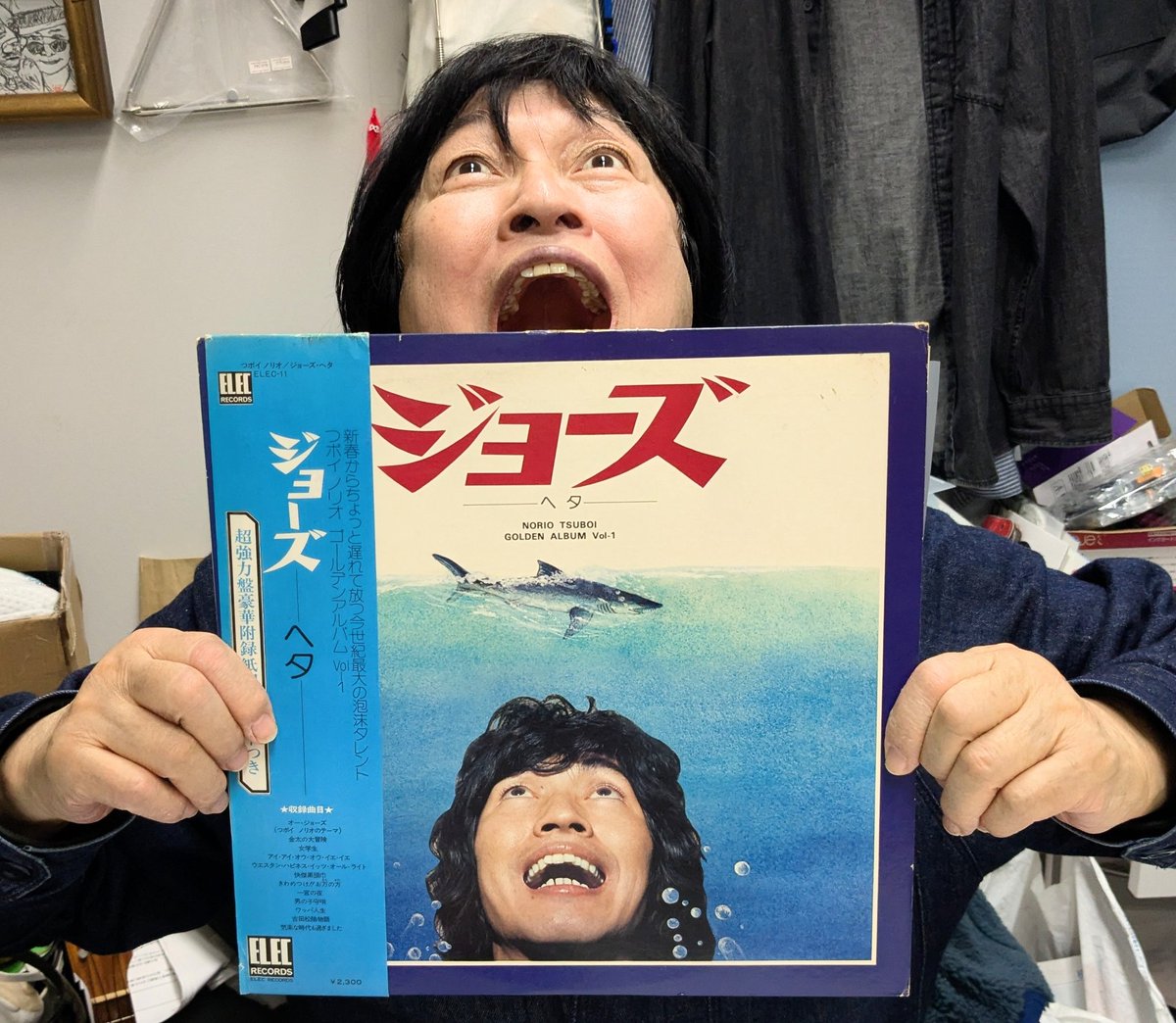 とうせんしゃ さん に おくる レコードが おみせ から とどきました