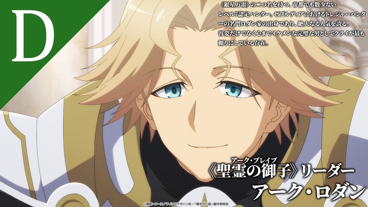 11月14日はいいリーダーの日👔／／ 4名のリーダー達をご紹介！ あなた