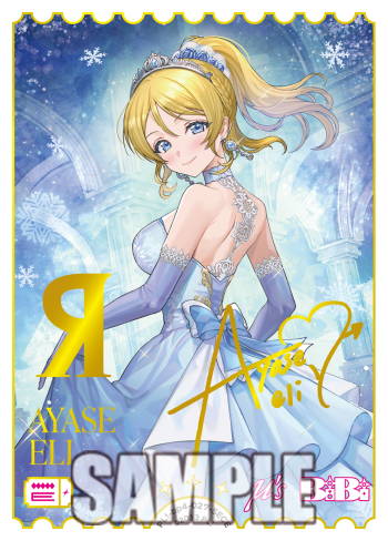 🎈＼#ラブカ 新カード紹介✨／🎈 11月22日(土)発売「ブースターパック