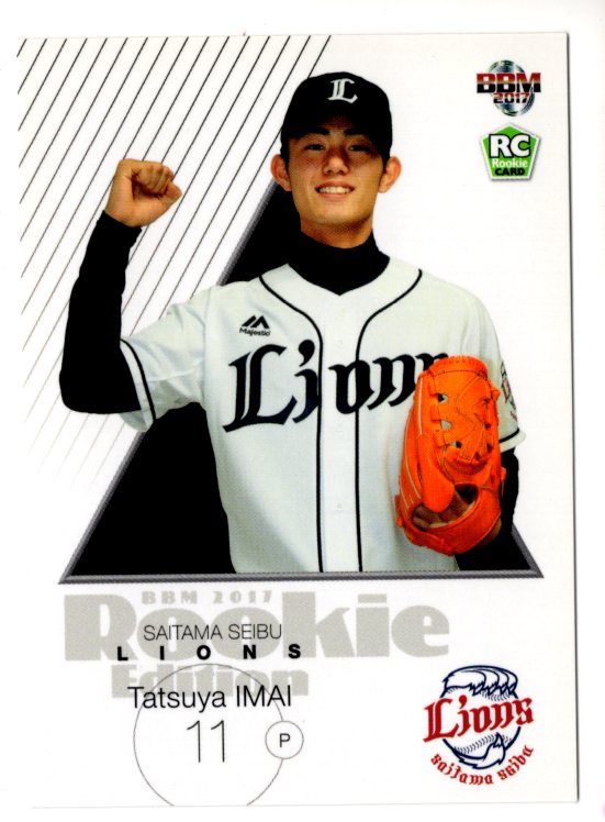 西武ライオンズ 今井達也 11 直筆サインカード BBM ルーキー