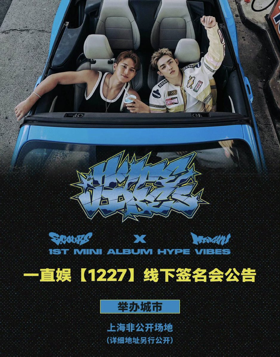 Seventeen FML 中国 トレカ 一直娯 5.0 全員 Seventeen FML 中国