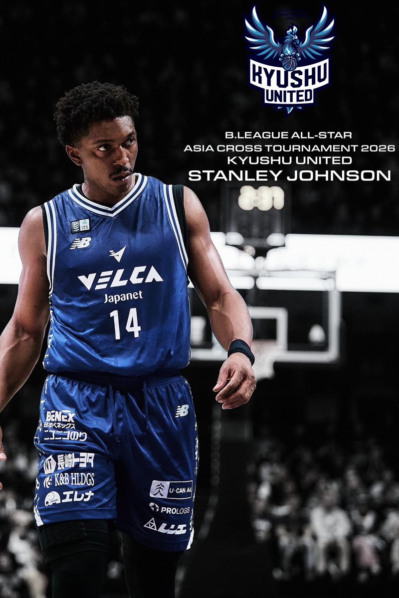 B.LEAGUE ALL-STAR ASIA CROSS TOURNAMENT 2026 ＼ KYUSHU UNITEDに