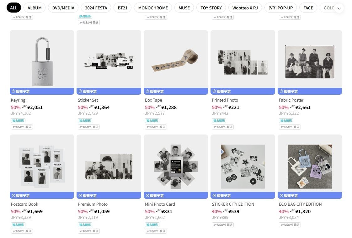 BTSのBLACK FRIDAY 2025が開催決定！！ ・歴代アルバム ・歴代