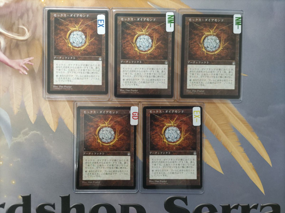 再録禁止foilの鑑定品！モックス・ダイアモンド PSA9 1枚 再録禁止foil