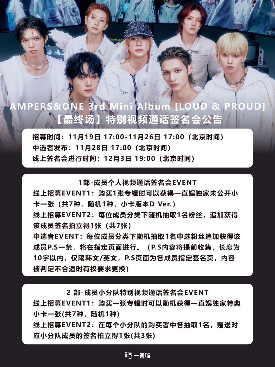 最終値下げ】seventeen 一直娱yizhiyu 上海 当選者限定 13枚 最終