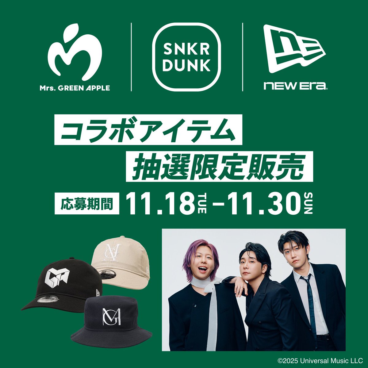 NEWS🍏】 ⁡ ＼Mrs. GREEN APPLE × SNKRDUNK／ ⁡ 「NEW ERA®」コラボの