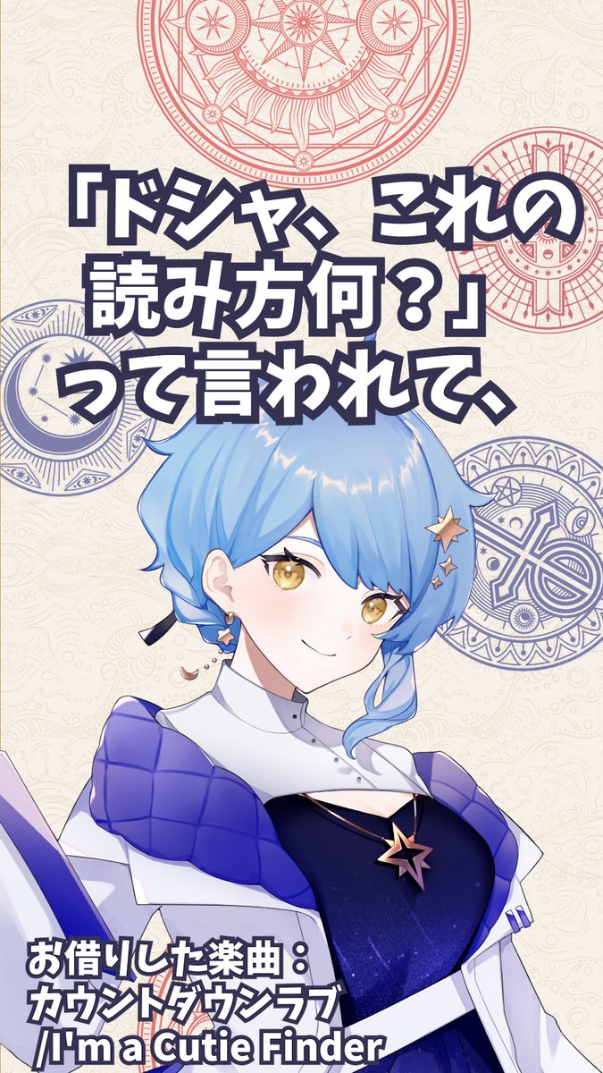 Jammiru ※自己紹介必読お願いデスです Jammiru ※自己紹介必読お願い