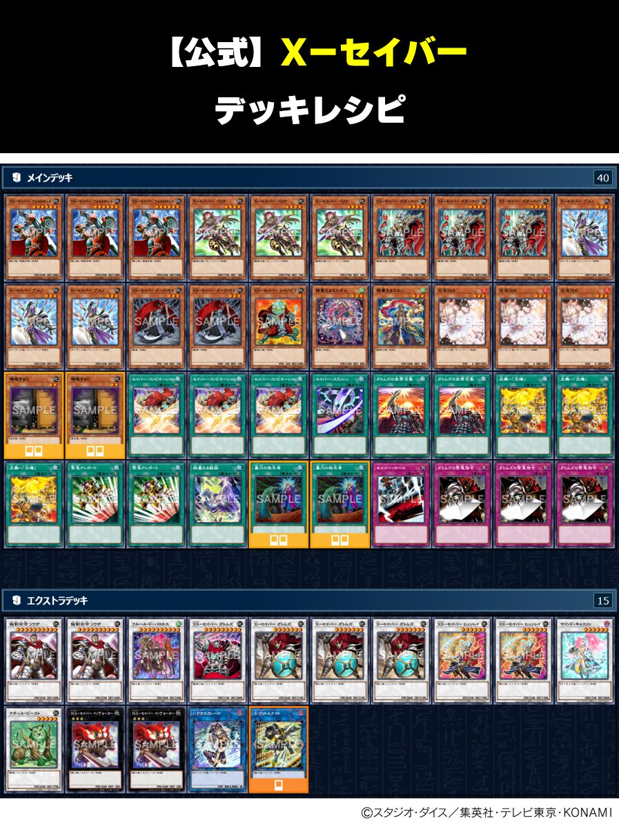 本日11月22日㊏発売‼️ ◤◢◤𝙏𝙀𝙍𝙈𝙄𝙉𝘼𝙇 𝙒𝙊𝙍𝙇𝘿 𝟑