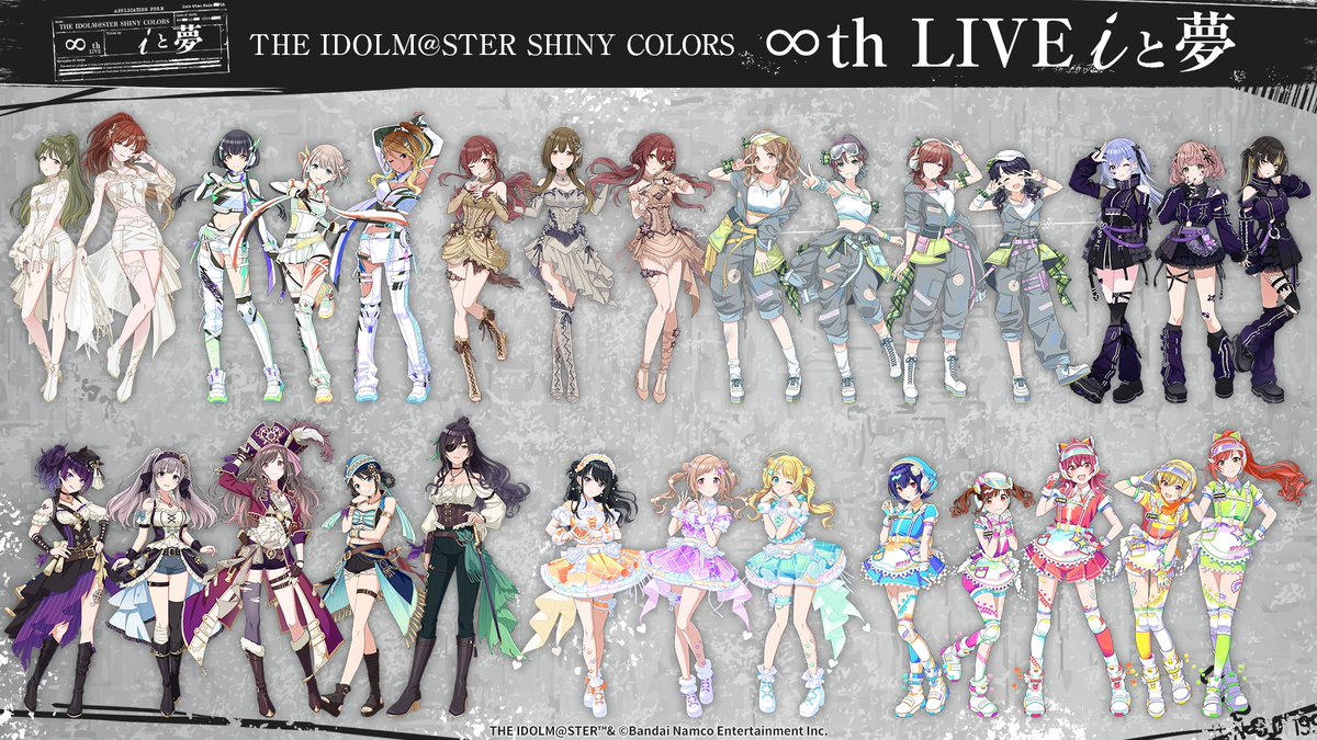 ❐ ∞th LIVE｜#シャニマス8th ❐ ┊✧ イベントグッズ事前販売