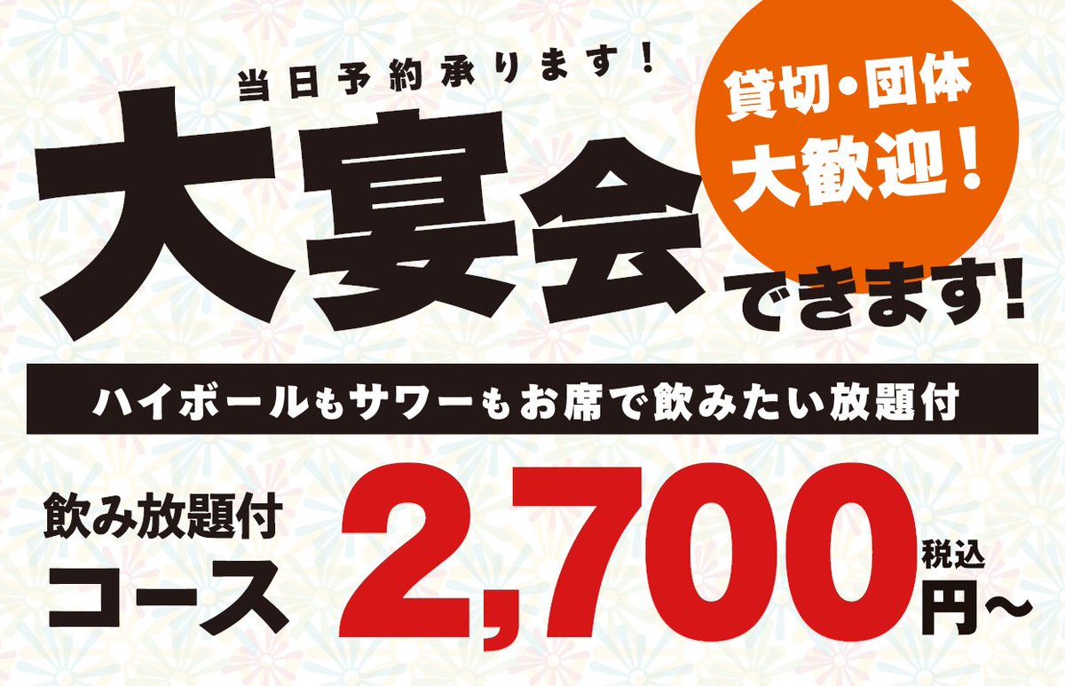 てけてけ【公式】 (@teke_official) / Posts / X