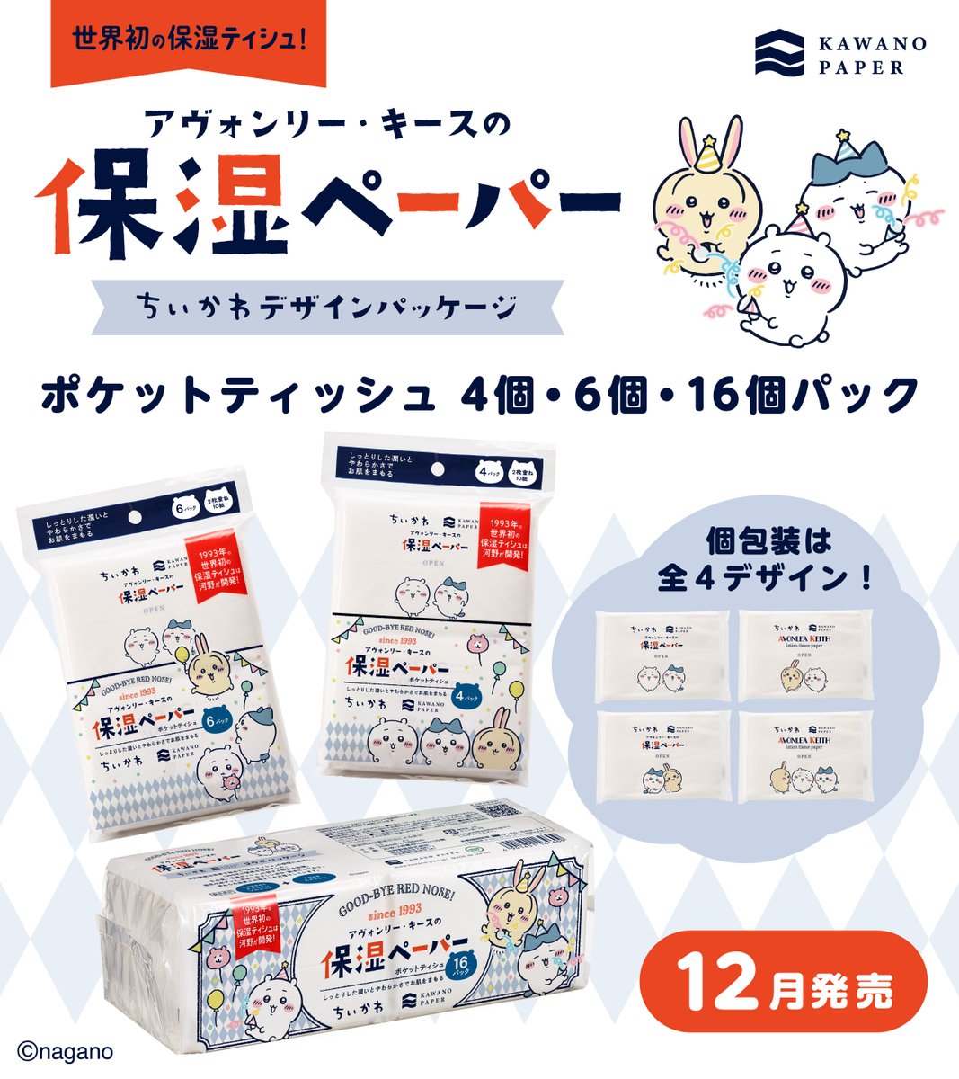 G6LHEj4a0AAOX9x.jpg?format=jpg