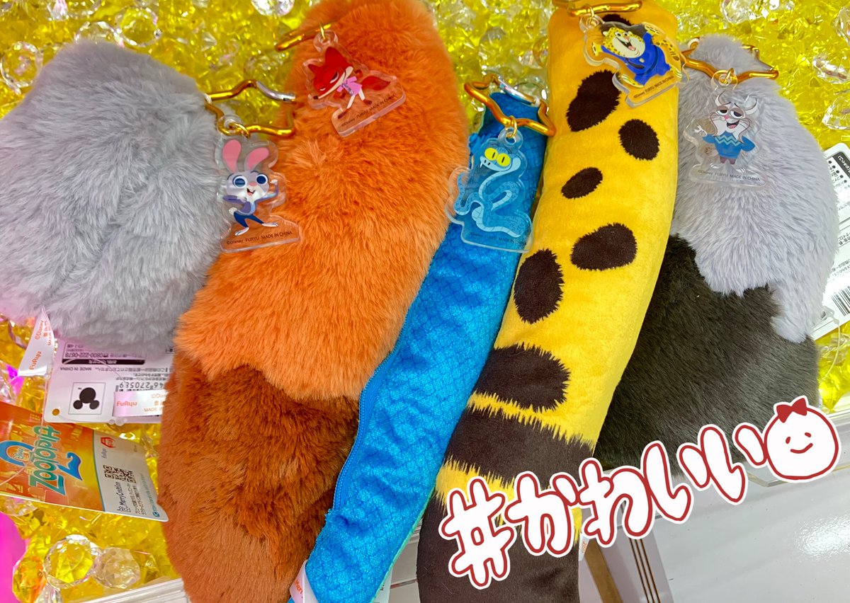 プライズ】 『#ズートピア2 しっぽポーチ』 入荷致しました❣️ 星型