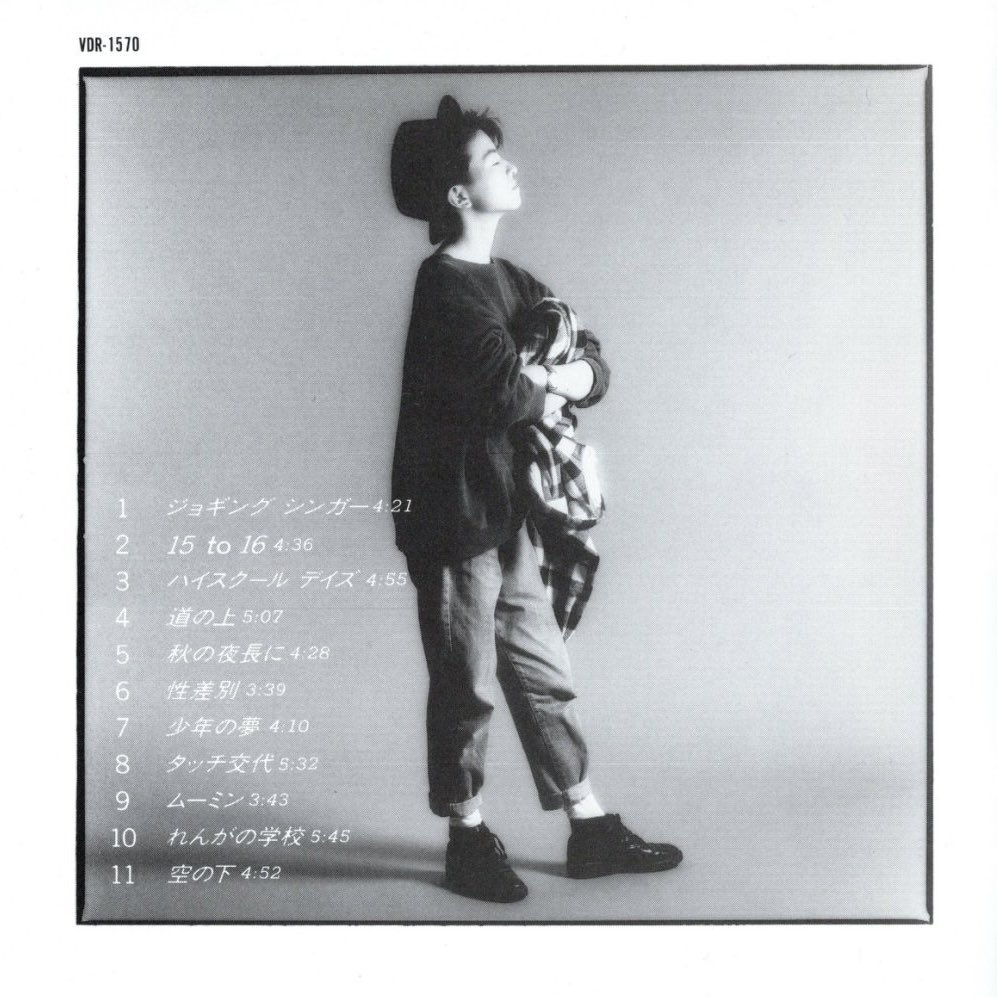 1988年11月21日、東京少年1stアルバム「TOKYO-SHONEN」発売。 笹野