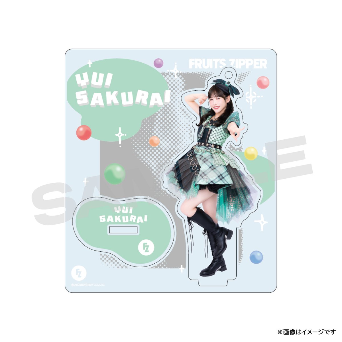 値下げ不可 FRUITS ZIPPER BIGアクスタ わたあめ衣装 櫻井優衣 Amazon