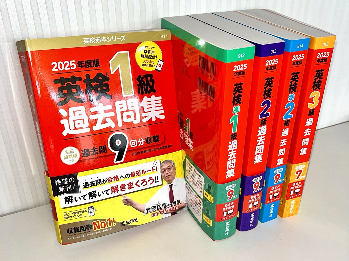 赤本 バラ売り⭕️ 赤本 バラ売り - メルカリ