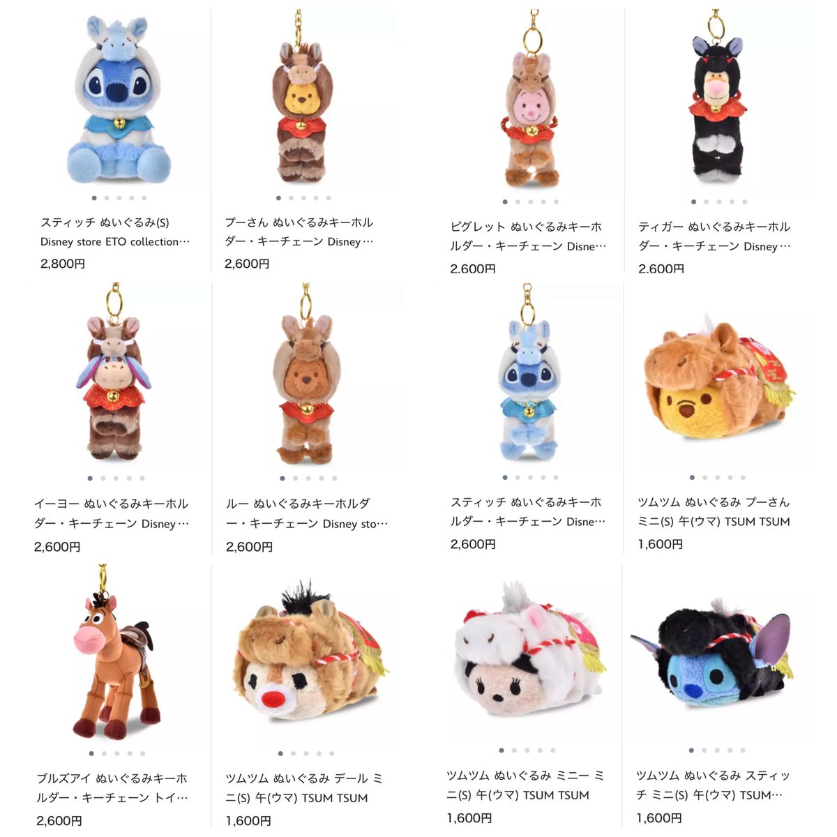 ディズニーストア】 12月2日より、2026年の干支｢午年｣のコスチュームの