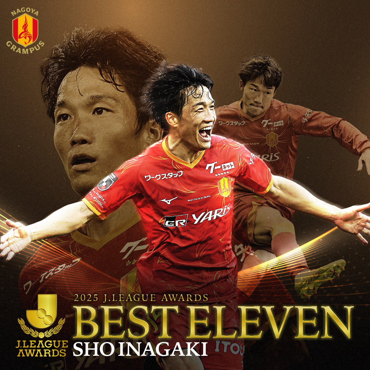 2025 #ベストイレブン🏅／ リーグ戦38試合フル出場🔥 11GOAL