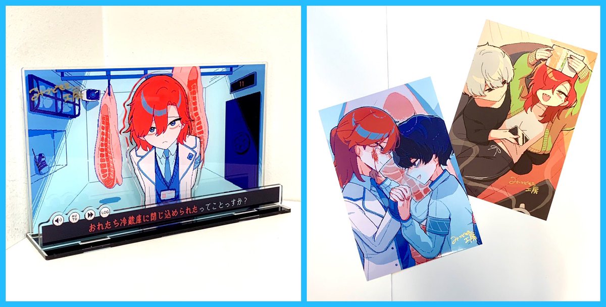 ❄レア賞紹介 ゲーム画面を再現したアクスタです 大きくて立体感も最高