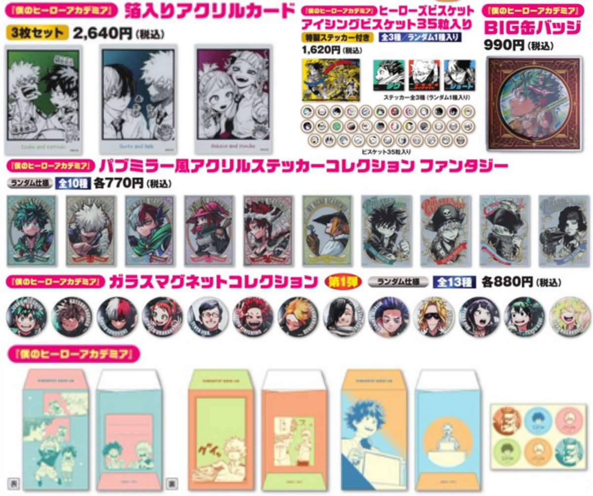 Man CD DVD まとめ売り ステッカー 缶バッジ カード未開封あり Man CD