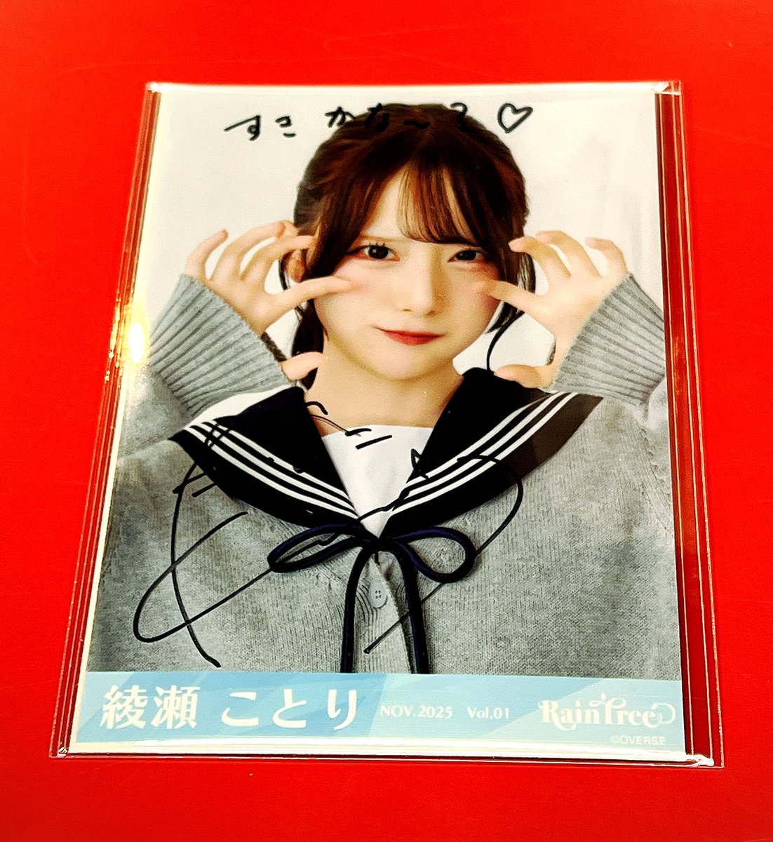 Rain Tree 綾瀬ことり 直筆サイン入り生写真 夏制服 ヨリ 綾瀬ことり