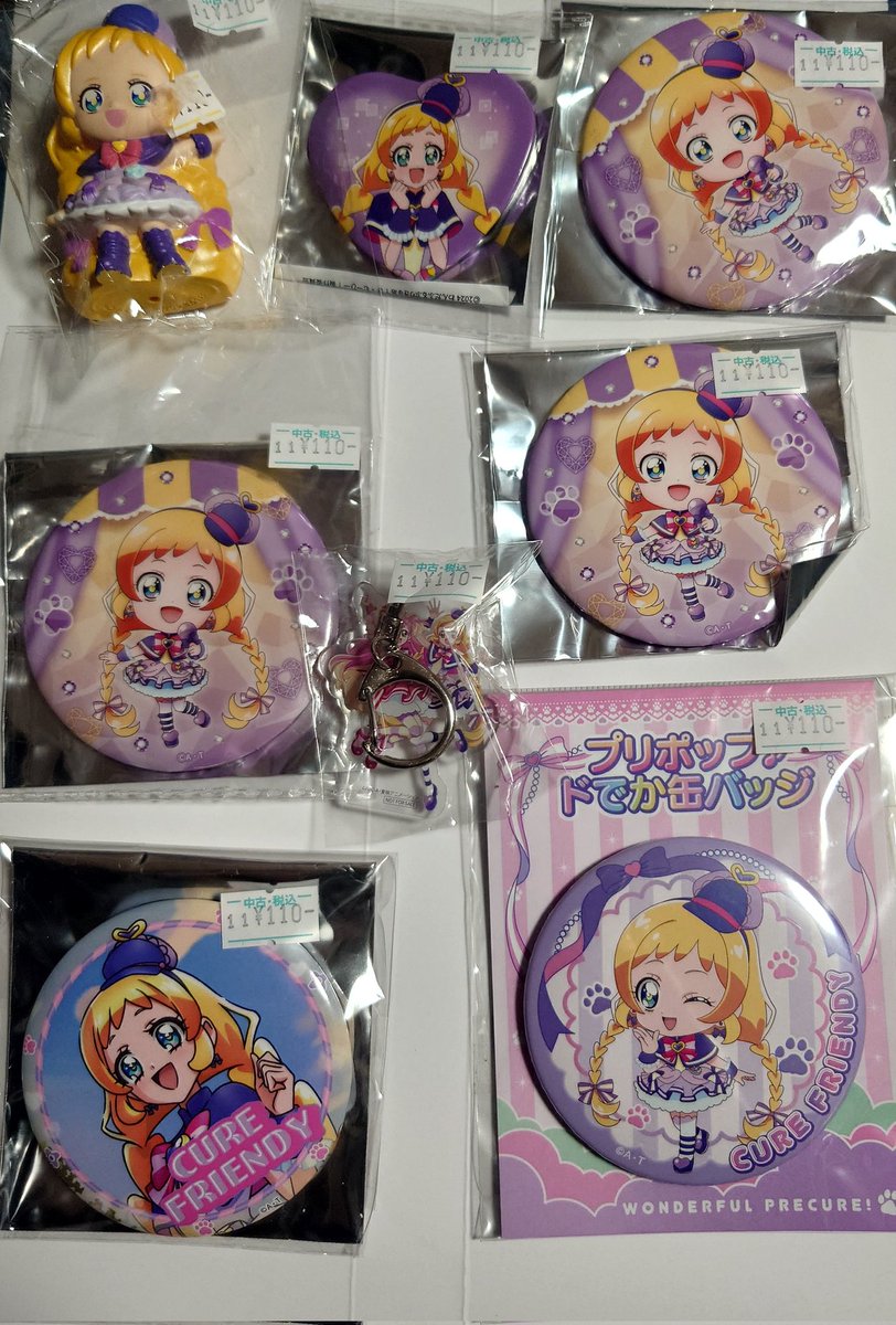 犬飼いろは ドリームステージ缶バッジ ドリステ キュアフレンディ 犬飼