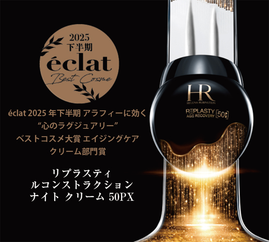 ヘレナ ルビンスタイン (@Helena_JP) / Posts / X