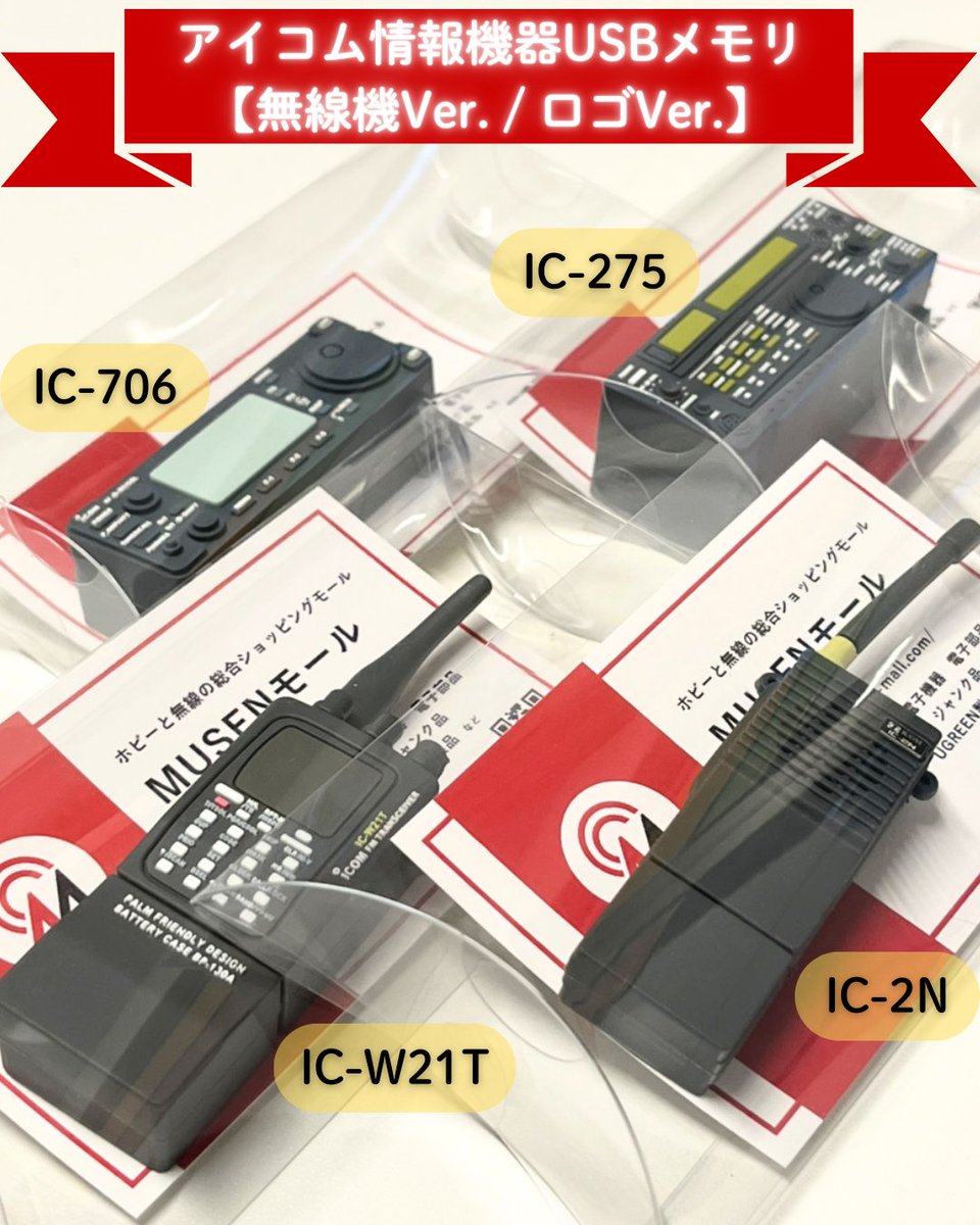 生産終了・完売】【展示機1台限り早い者勝ち】TS-2000SX (TS2000SX) HF