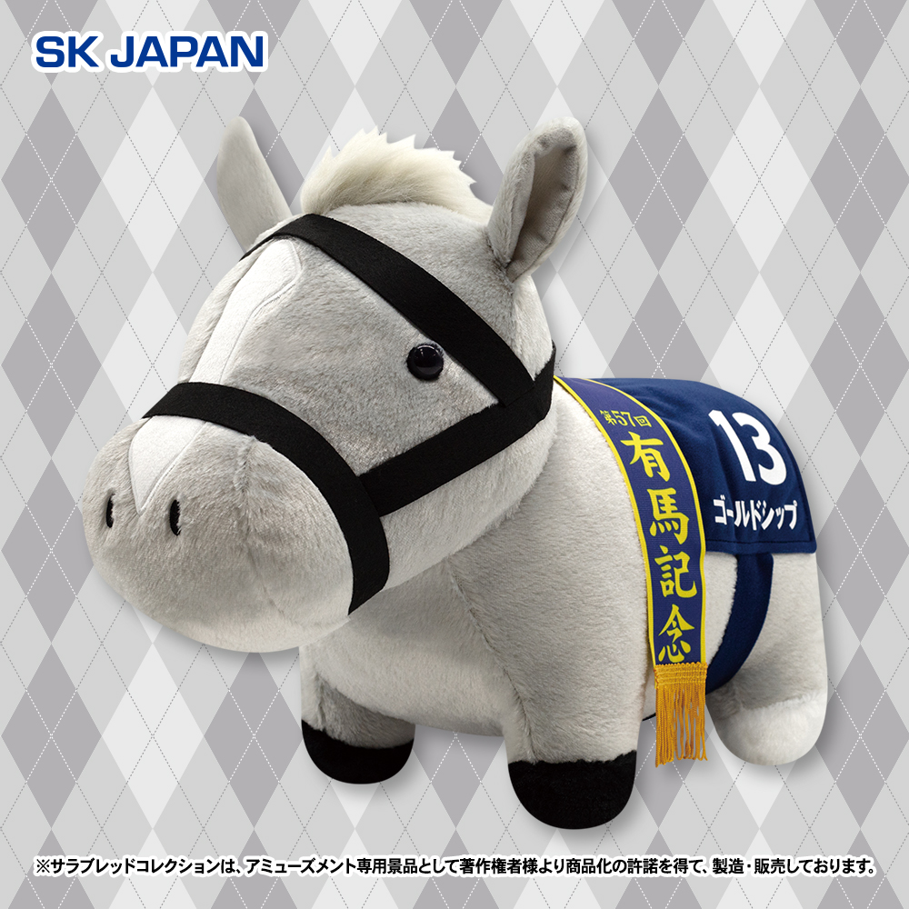 🏇🌟12月発売プライズ新商品🌟🏇 ・ふわふわBIGぬいぐるみ(レガレイラ