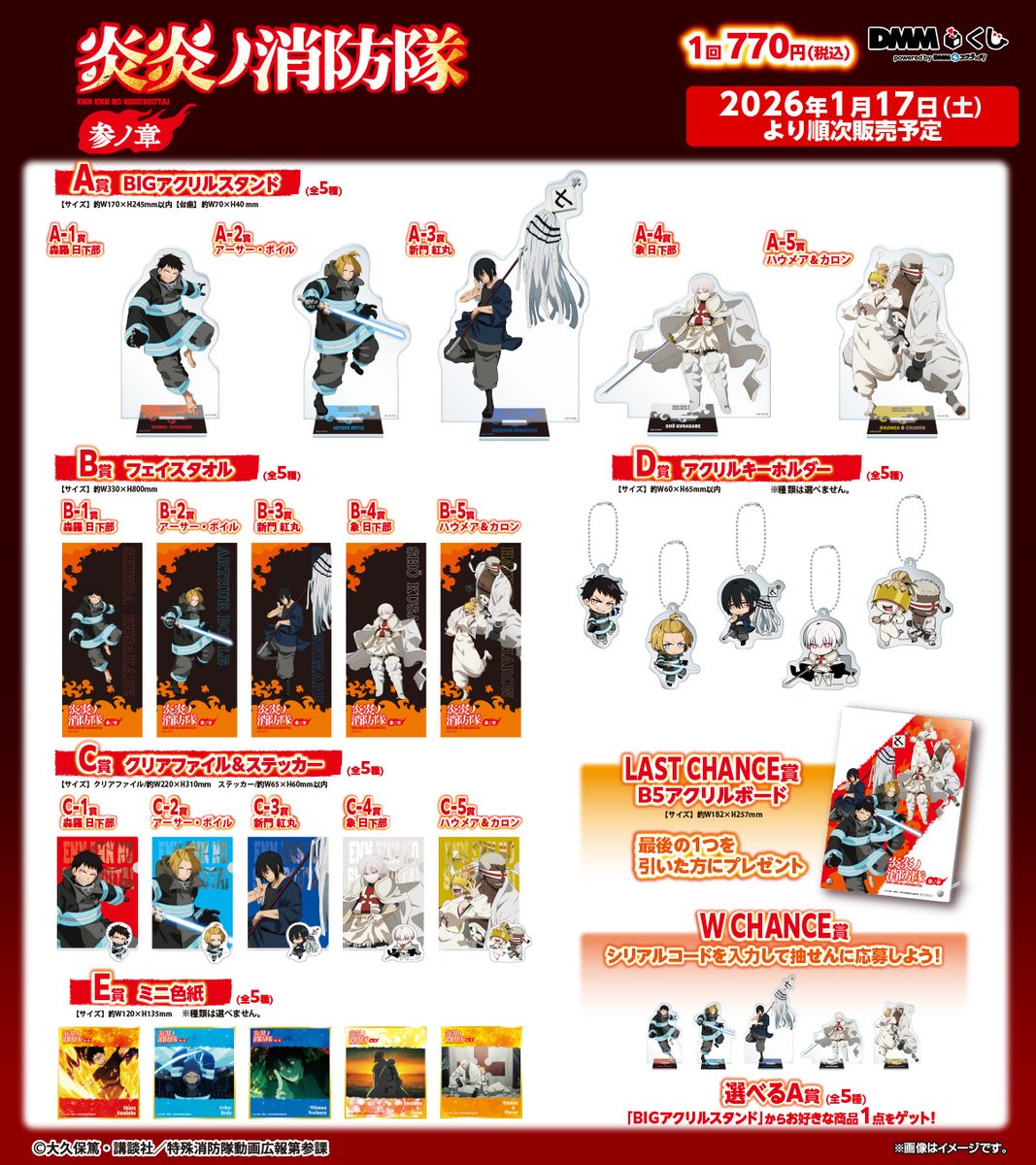 G7Je5f4bAAANZ9P.jpg?format=jpg