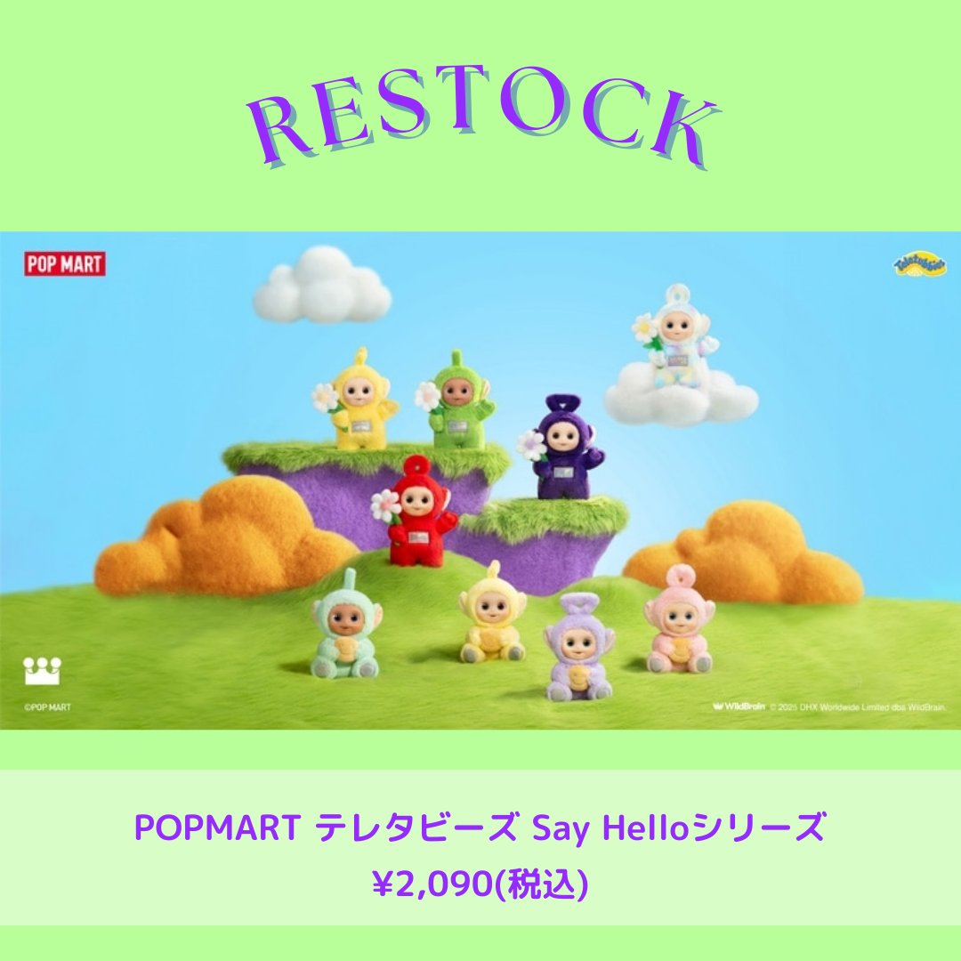 エッオー📢 再入荷のお知らせ💜 ＼ 今年9月に発売し、大人気だった