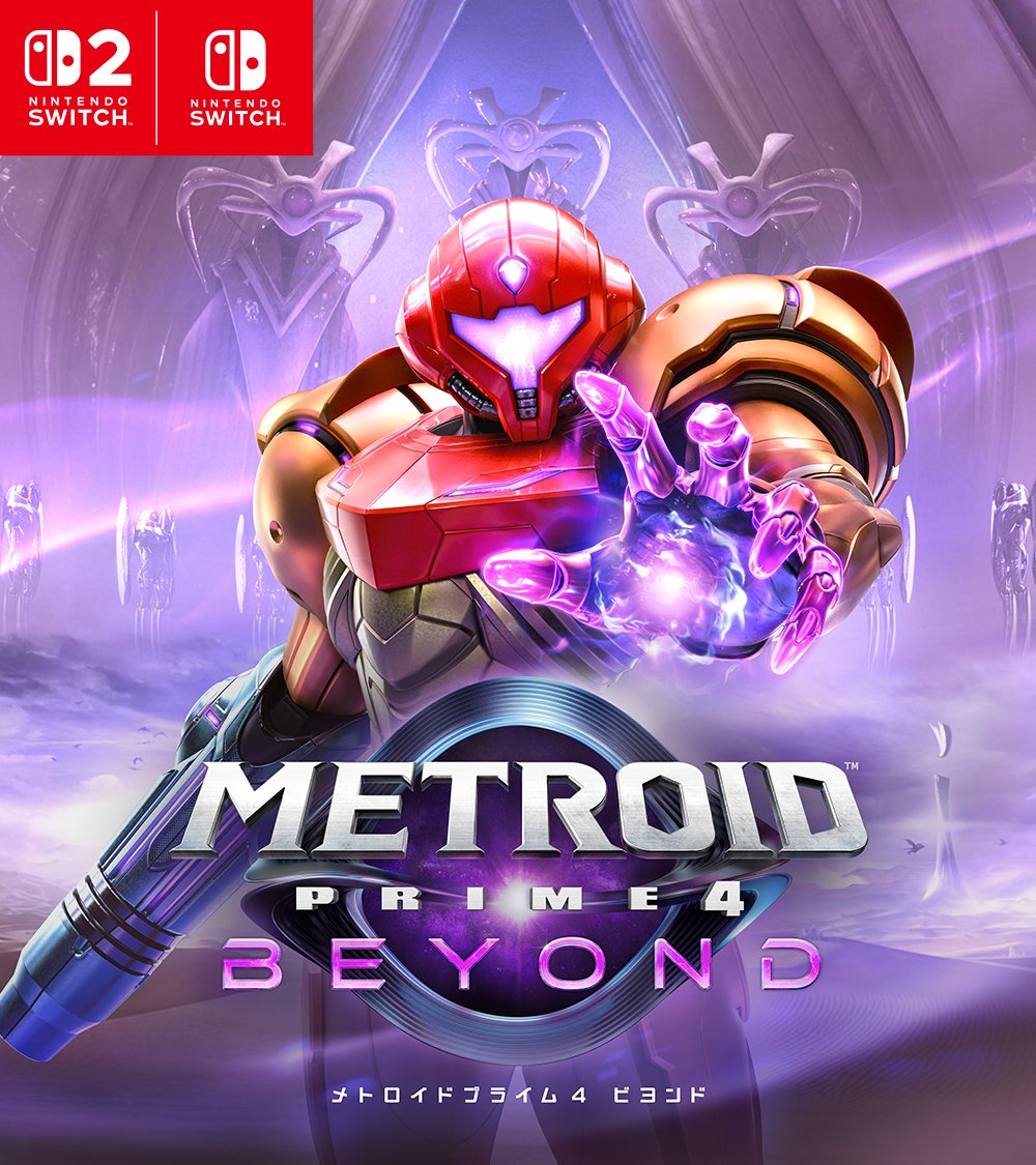 新商品]『メトロイドプライム4 ビヨンド』がNintendo Switch 2