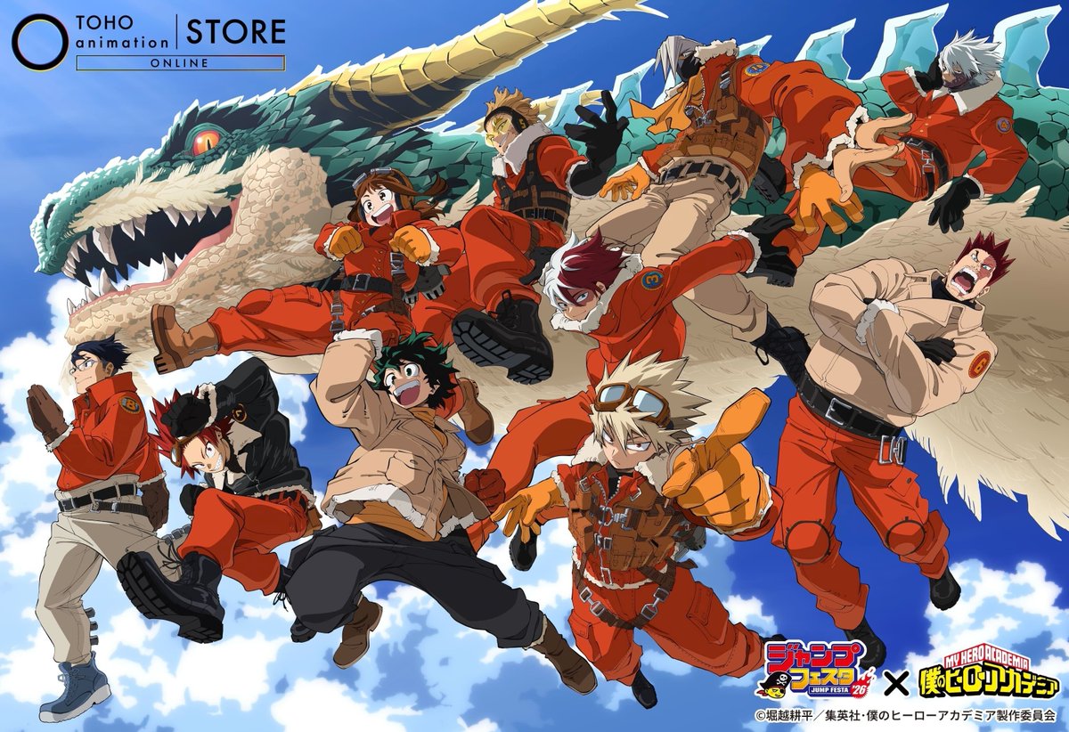 ジャンプフェスタ2026 TOHO animation STORE 原作第419話カラー扉絵を