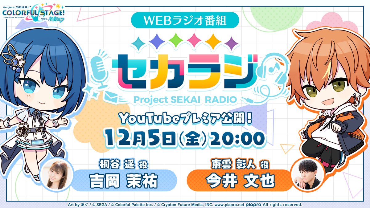 シオデレラプロフ必読様の専用ページ