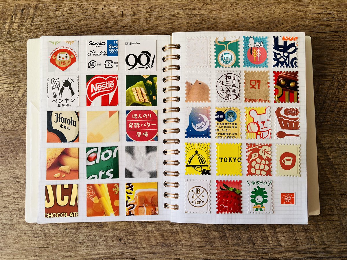 ジャンクジャーナル