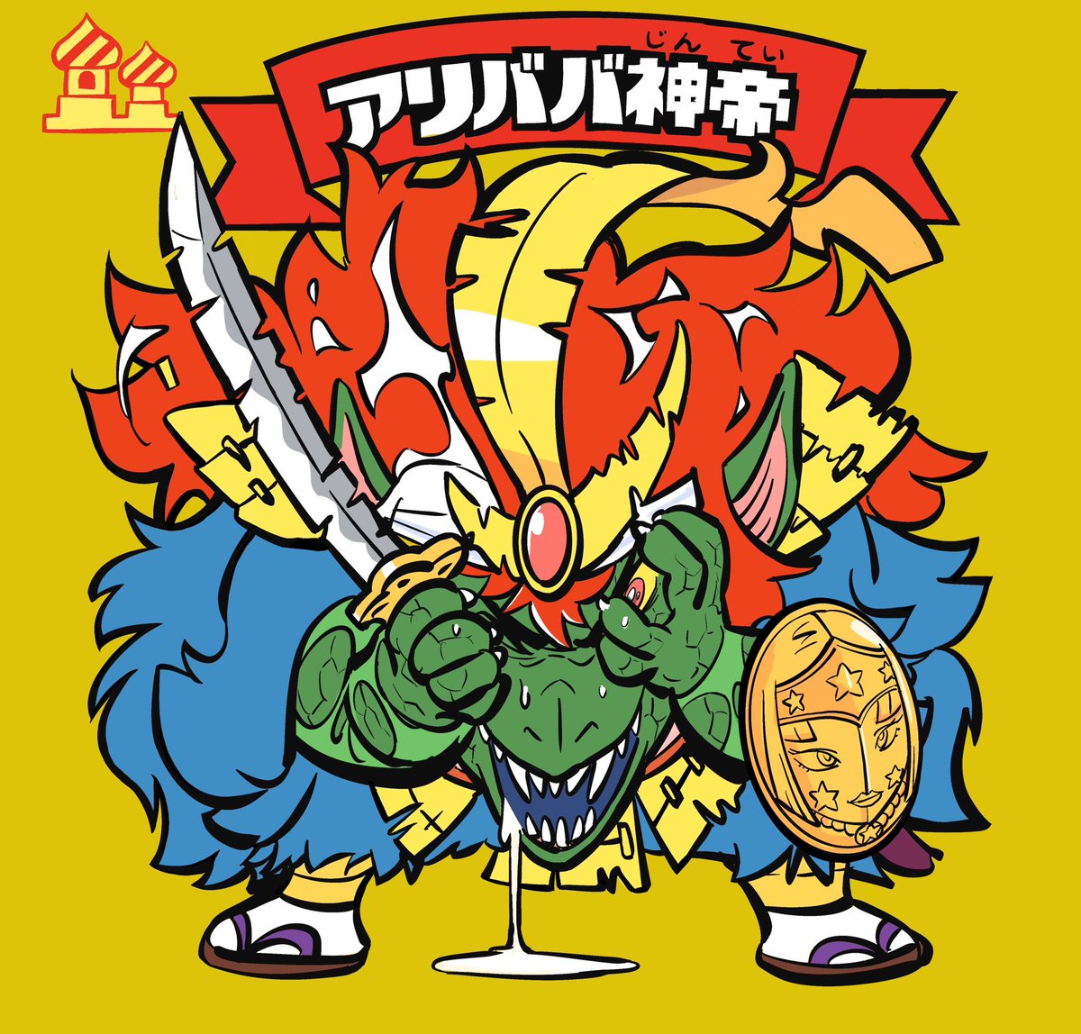 すしお (@sushio_) on X